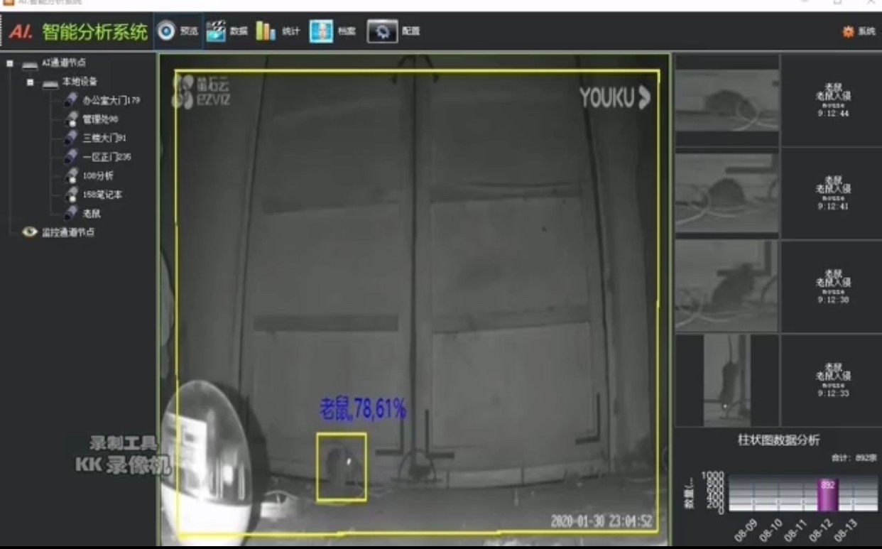 老鼠出入预警.jpg